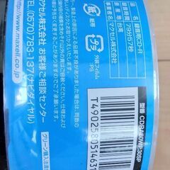 マクセル Maxell 音楽用CD-R 80分 30枚 インクジェットプリンター対応 CDRA80WP.30SPの画像