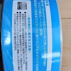 マクセル Maxell 音楽用CD-R 80分 30枚 インクジェットプリンター対応 CDRA80WP.30SPの画像