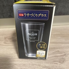 新品　プレミアムモルツ　特製　泡持ち1.2倍　うすづくりグラス