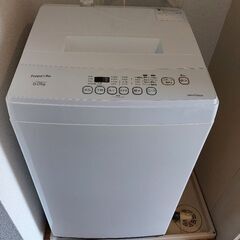 （取引中）洗濯機お譲りします