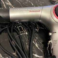 （商談成立）HAIRBEAUZER Professional 2D Plusの画像