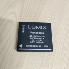 お値下げしました！Panasonic FX500 バッテリー DMW-BCE10 セットの画像