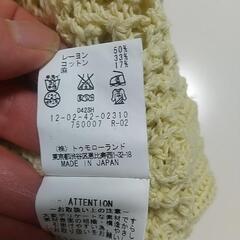 MACPHEEニットの画像