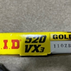 DID520ゴールドチェーンVX3(110L)の画像