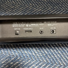 スピーカーの画像