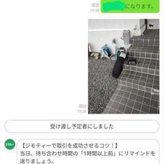 バイク用 廃タイヤ＆廃バッテリーの画像