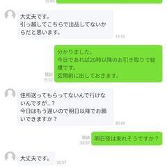 バイク用 廃タイヤ＆廃バッテリーの画像