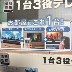 スピーカーの画像