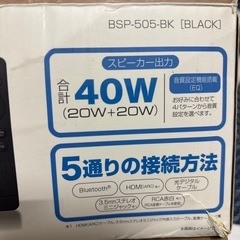 スピーカーの画像