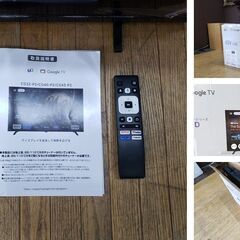 F8　未使用新古品　43インチ　Google　TV 2025年製 F8 未使用新古品 43インチ Google TV 2025年製 楽天市場】android
