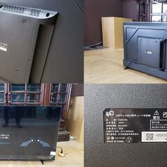F8　未使用新古品　43インチ　Google　TV 2025年製 F8 未使用新古品 43インチ Google TV 2025年製 - メルカリ
