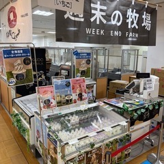 新店舗につきスタッフ募集！独立可の画像