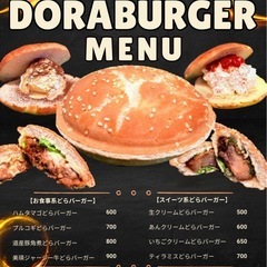 新店舗につきスタッフ募集！独立可の画像