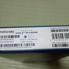 moto g53y 5G スマートフォン本体 ガラスフィルム 　　 ケースの画像