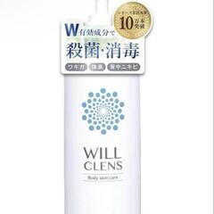 ボディソープ ウィル クレンズ 薬用 シャワーオイル 300ml