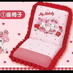 新品 未開封 サンリオ クジ くじ 座椅子 マイメロ マイスウィ...
