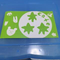 【無料】福知山　森cafe　スタンプカード（スタンプ2個押印済み）