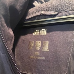 UNIQLO シームレスダウンコート XXL ネイビー フルジップ ロング レディースの画像
