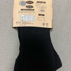 ［決定済］マタニティタイツの画像