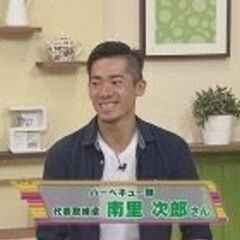 事務員募集 ✨リモート有✨[現場も少し出れる方優遇]の画像