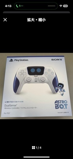 ps5 コントローラー