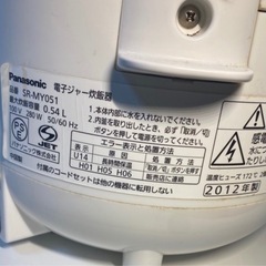 炊飯器あげます　Panasonic の画像