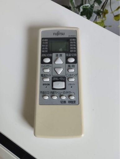 6～8畳用 2014年製 FUJITSU ルームエアコン AS-J22D-W, 東京都多摩市からの送迎