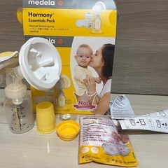 メデラ　手動搾乳機