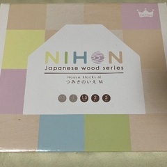 つみきのいえM