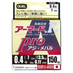 DUEL ( デュエル ) PEライン 釣り糸 アーマード F+...