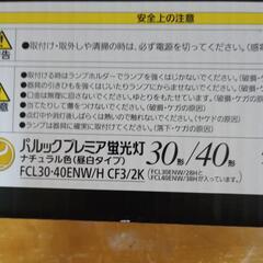 パルック３０形４０形の画像