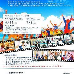 １日カイロプラクティック教室20250706