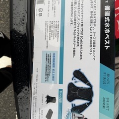 PROMOTE 循環式水冷ベスト 新品 未使用の画像