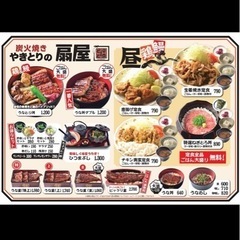 ヴィアホールディングス＊江坂利用可能♪3750円分の画像