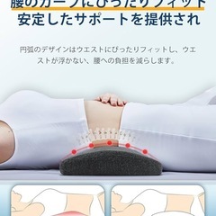 腰枕 腰痛クッション 低反発 就寝用腰まくら 安眠サポート 腰痛改善 体圧分散の画像