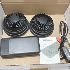 最終値下げ！！空調服 空調作業服 熱中症対策 軽量　ファン付き作業服 30000mAhバッテリー付属 ファン付き作業着 ファン2個付きの画像