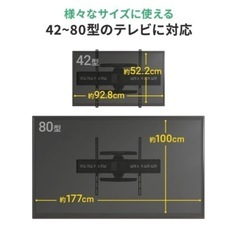 新品 未使用 未開封✨テレビ壁掛け金具 壁掛けテレビ金具 壁掛けテレビ サンワダイレクトの画像