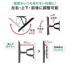 新品 未使用 未開封✨テレビ壁掛け金具 壁掛けテレビ金具 壁掛けテレビ サンワダイレクトの画像