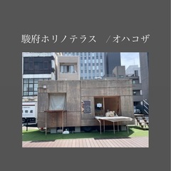 6/9、6/14、6/17、6/19 〜regalo〜米粉100%のパン販売(予約受付中) - その他