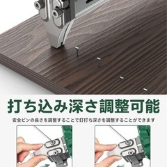 【新品】KIMO 電動タッカー　釘打ち機　ピンタッカー　フィニッシュネイラーの画像