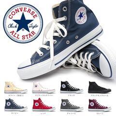 コンバース CONVERSE キャンバス オールスター ハイカッ...