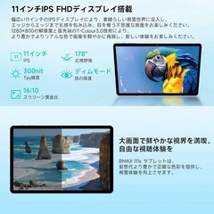 
アンドロイド15 タブレット 12GB+128GB+1TB拡張　11インチ　ワイヤレスキーボード、タッチペンプレゼント✨の画像