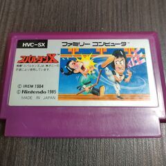 スパルタンX(エックス) 任天堂 ファミコン用カセット