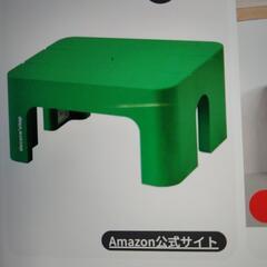 踏み台譲ってください