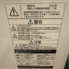 TOSHIBA洗濯機配送相談の画像