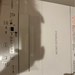 TOSHIBA洗濯機配送相談