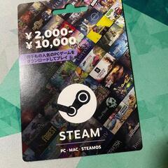 2000円分のカード