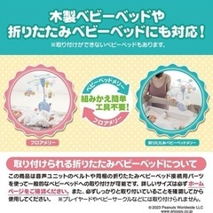 【美品】スヌーピー やわらかガラガラメリープレミアム 箱・説明書ありの画像