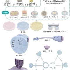 【美品】スヌーピー やわらかガラガラメリープレミアム 箱・説明書ありの画像