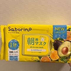 サボリーノマスク朝用しっとりタイプ